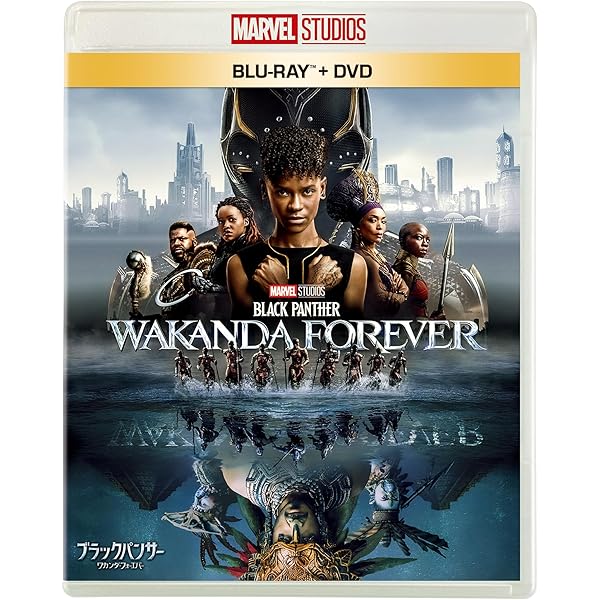 アントマン＆ワスプ：クアントマニア MovieNEX ブルーレイ+DVD+